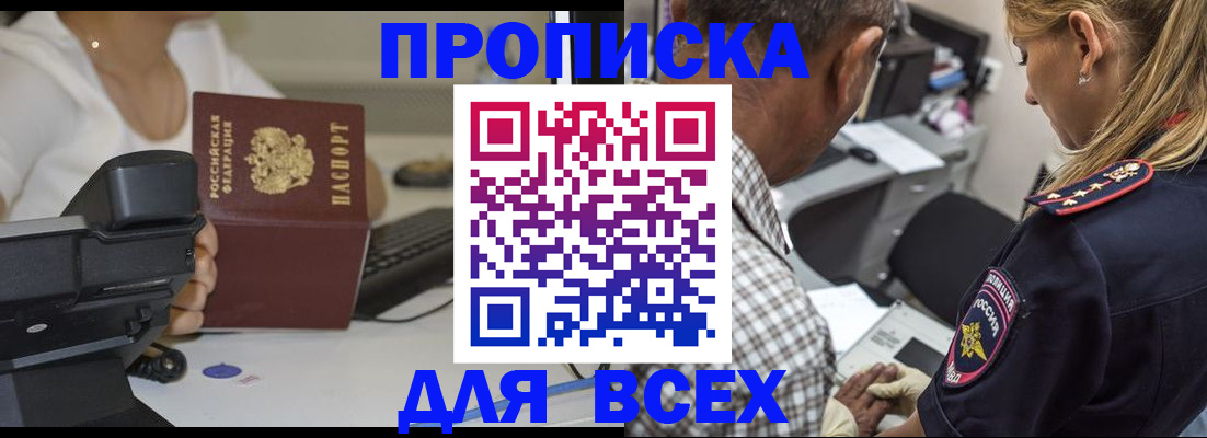 найти адрес прописки в Владимире